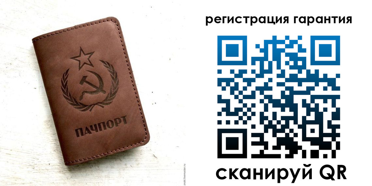 прописка 2025 в Химках