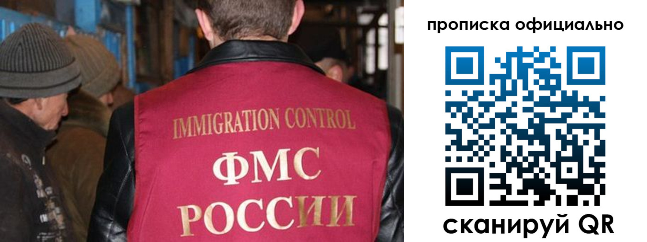 регистрация для дет. сада в Химках