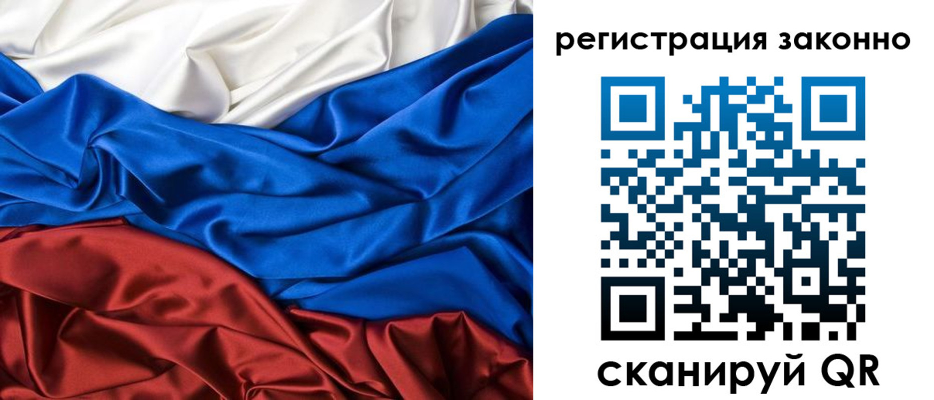 временная регистрация в квартире в Химках